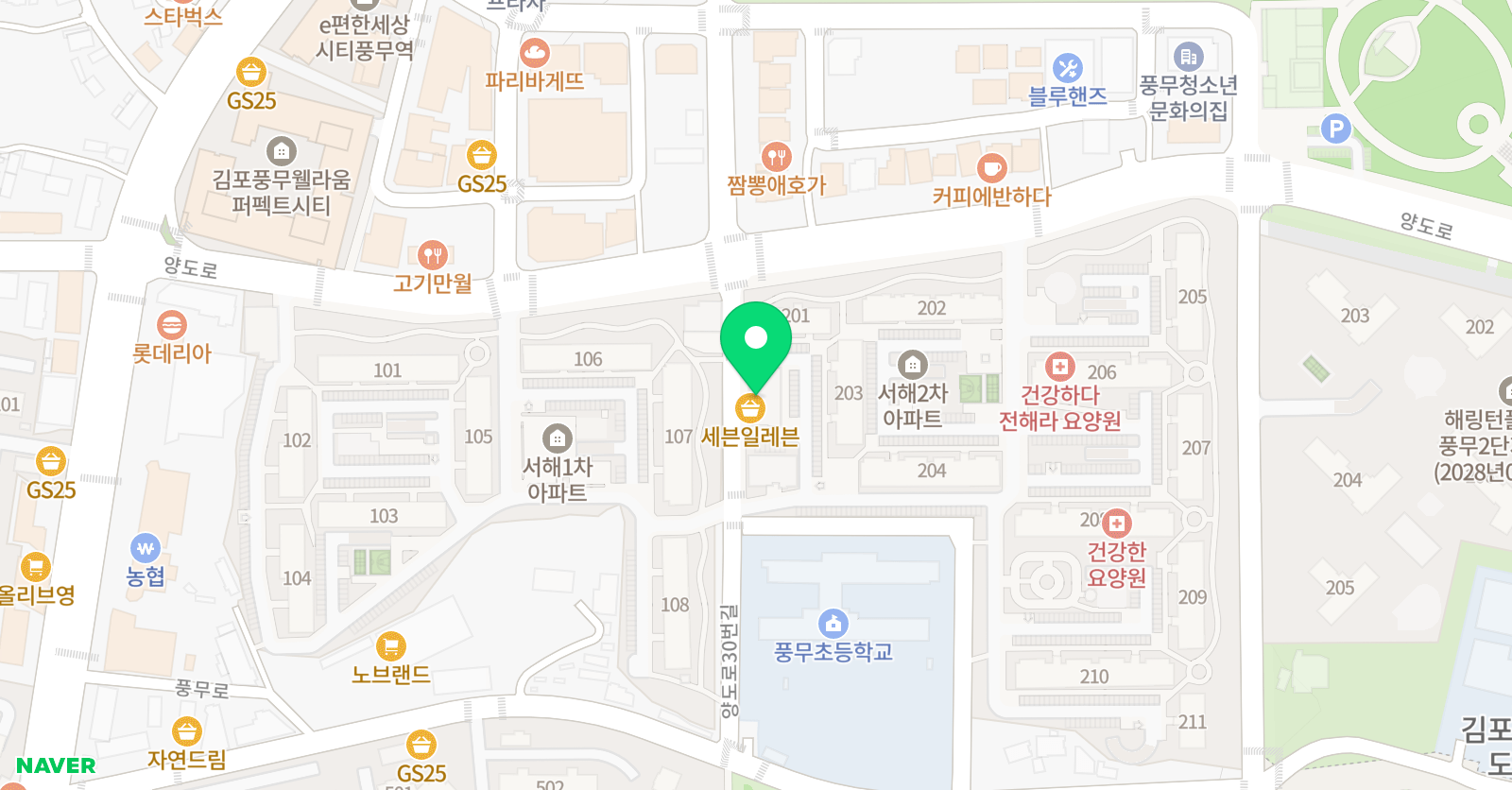 연세 리버 피아노 음악교습소 위치