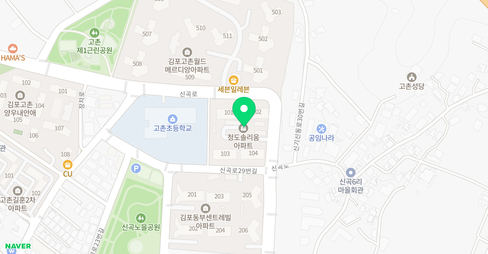 뮤엠영어 고촌점 영어교습소 위치