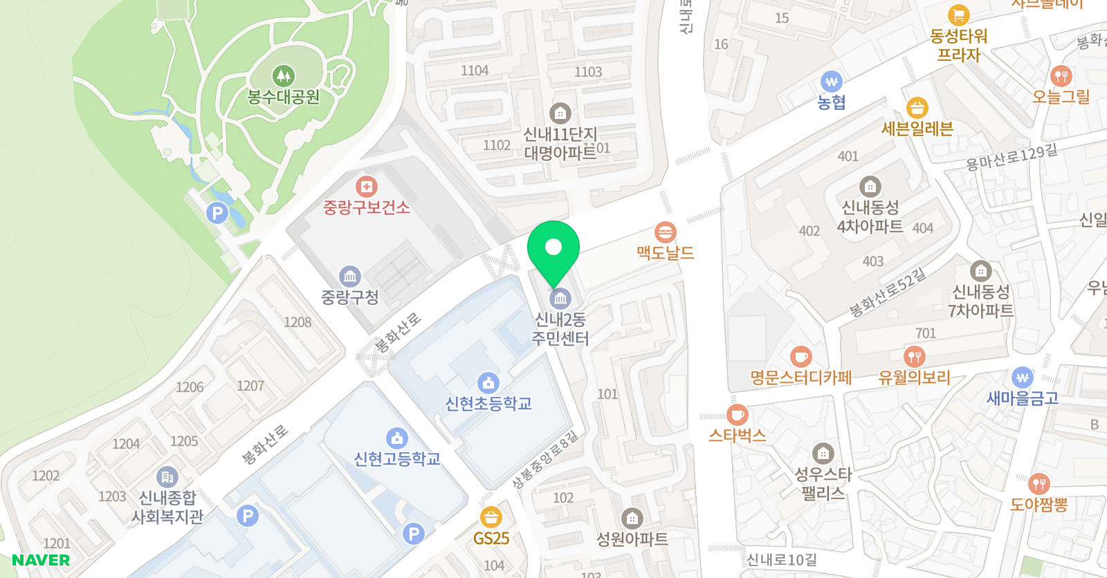 로제타스톤 영어학원 위치