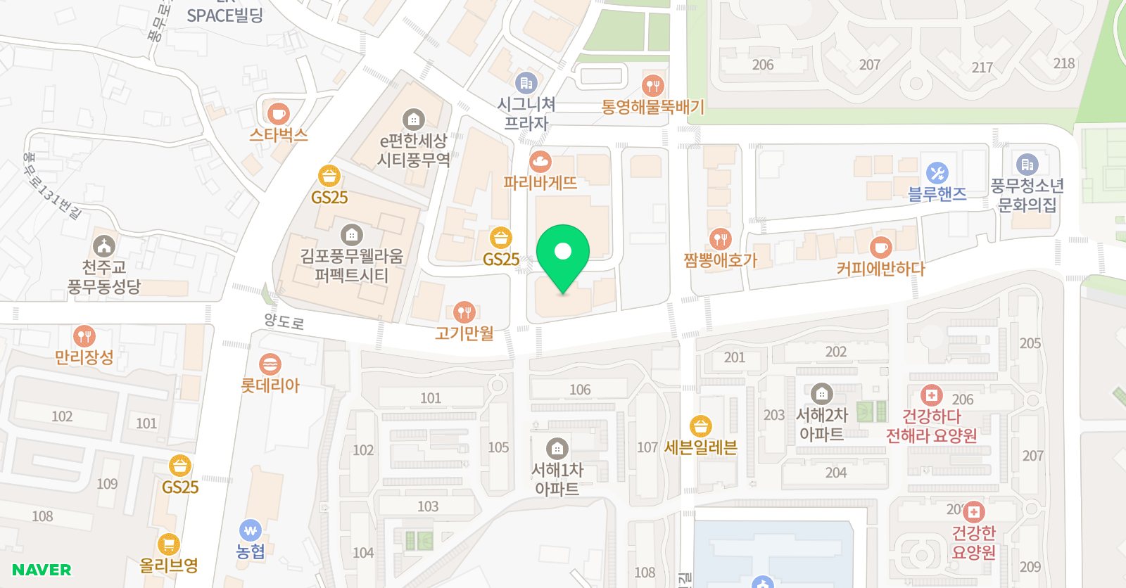 어나더매쓰 수학학원 위치