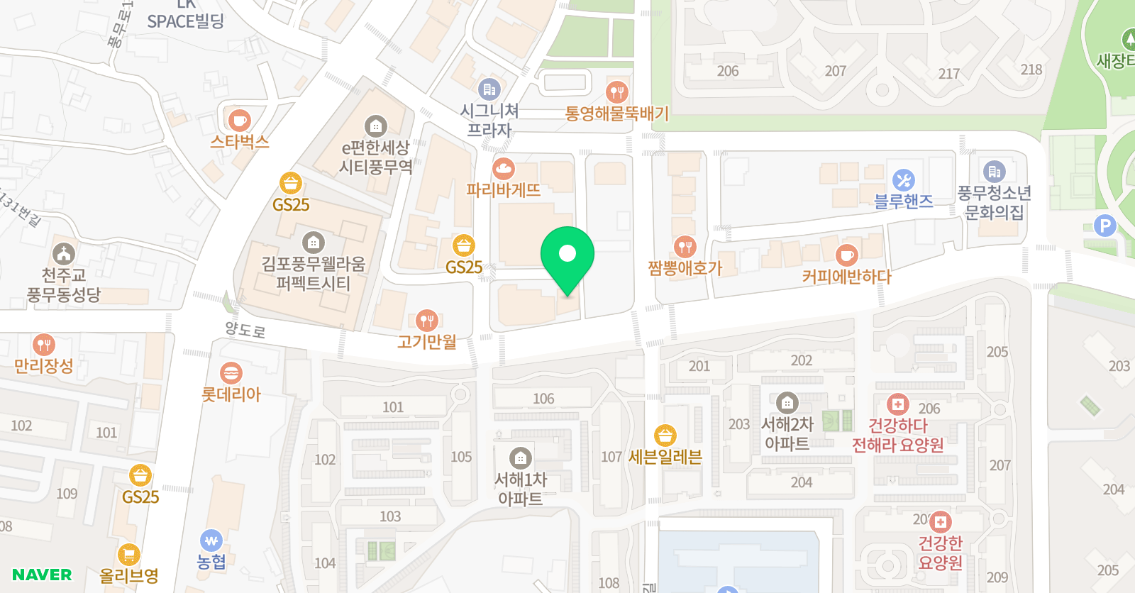 눈높이러닝센터 풍무그린학원 위치