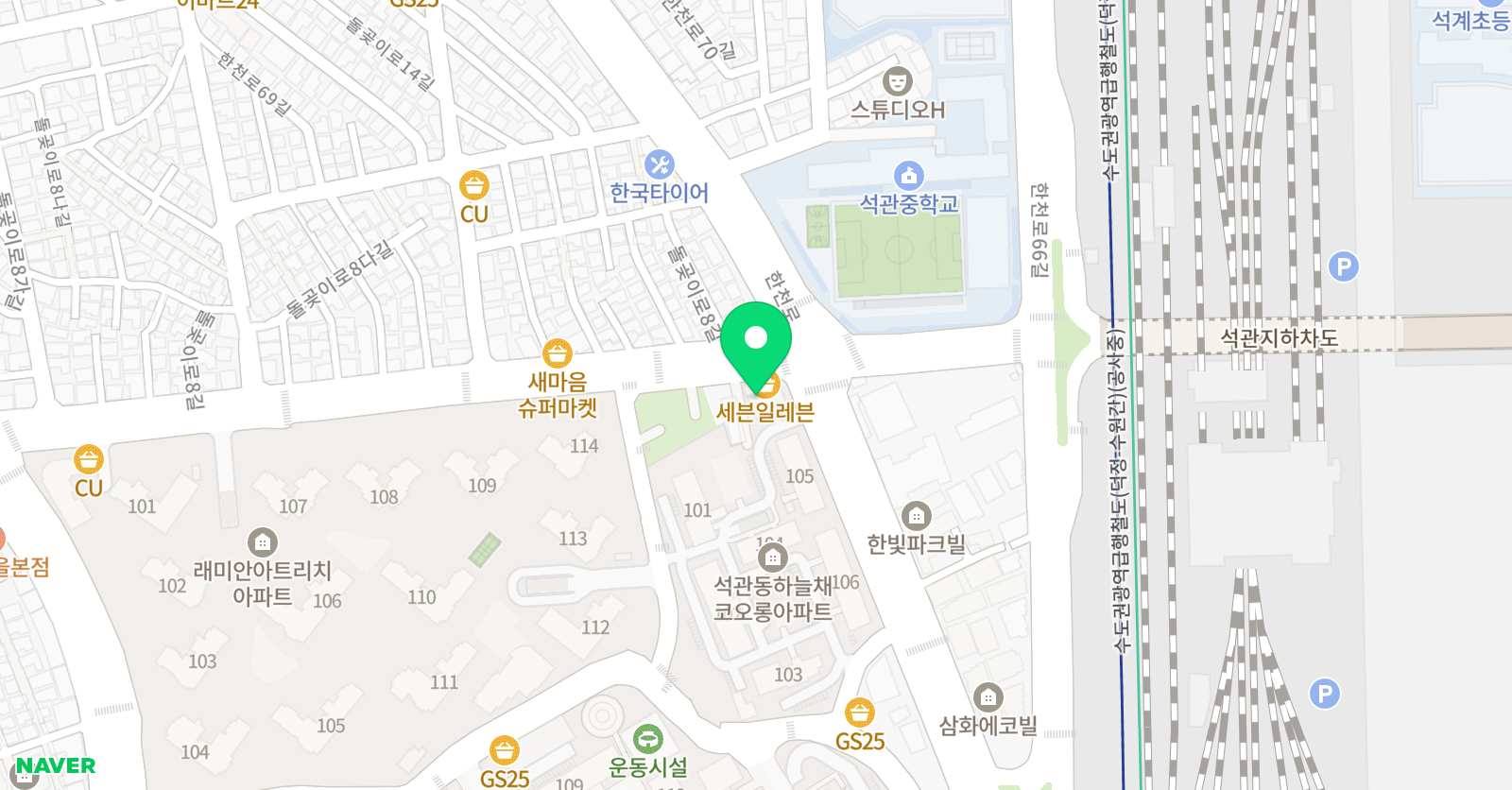 신서울 학원 위치