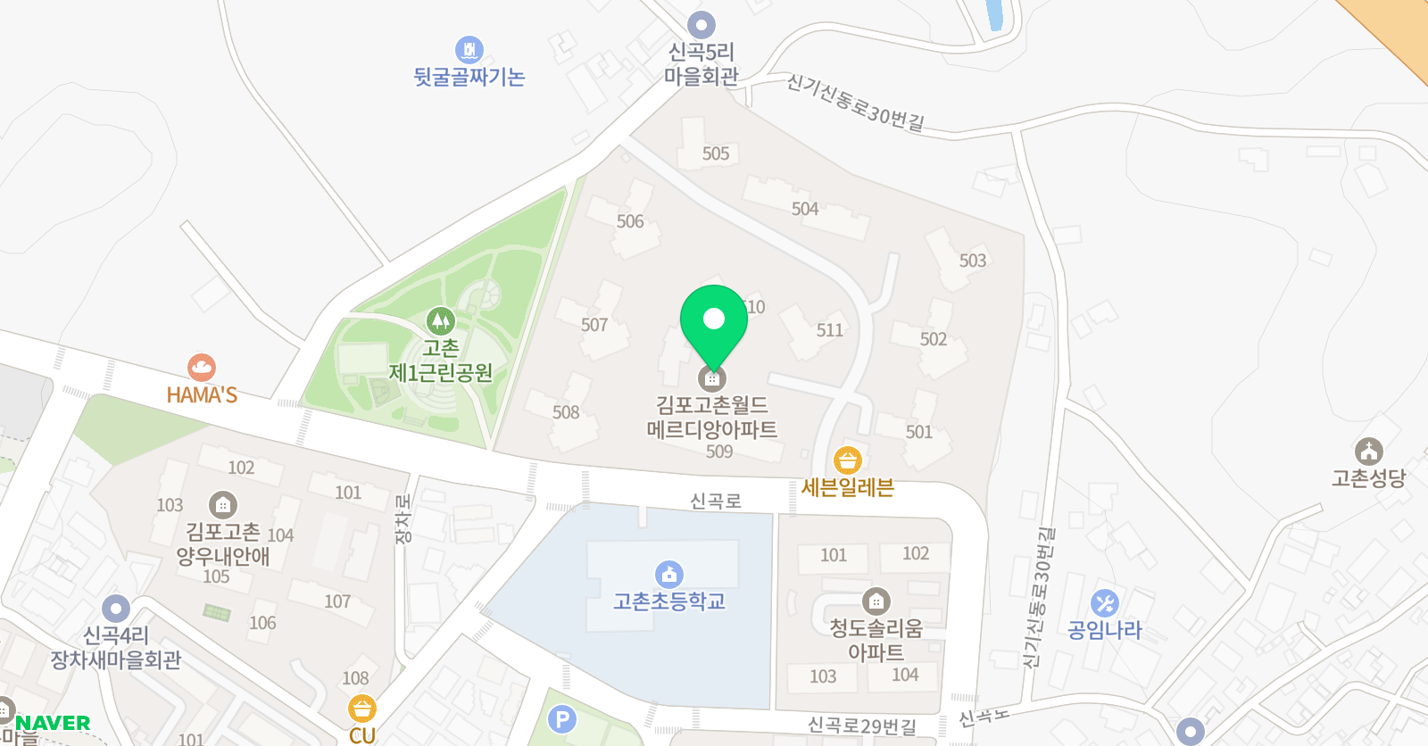 링키영어 고촌월드메르디앙점 위치