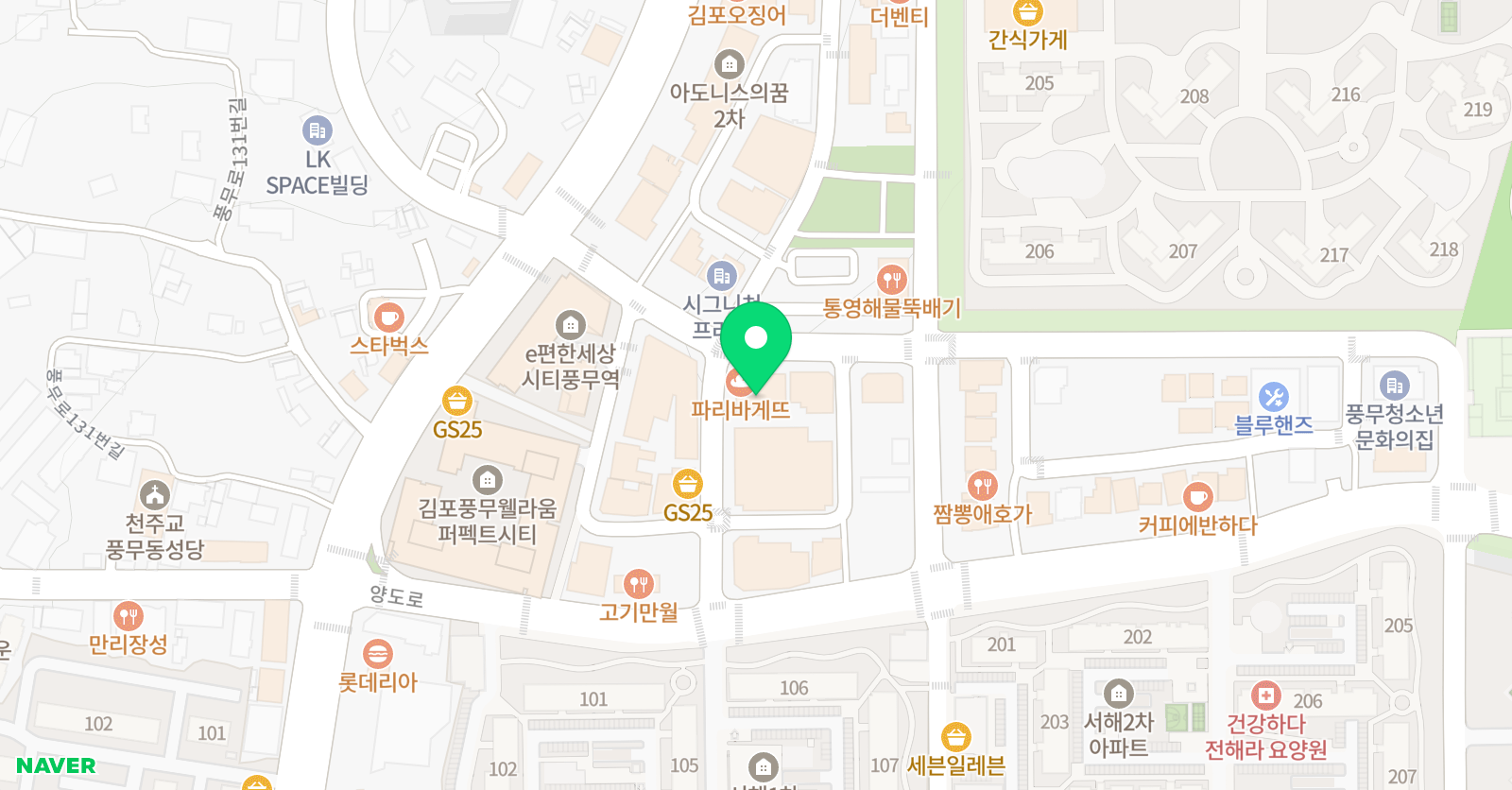 아상블레발레아카데미 김포풍무점 위치