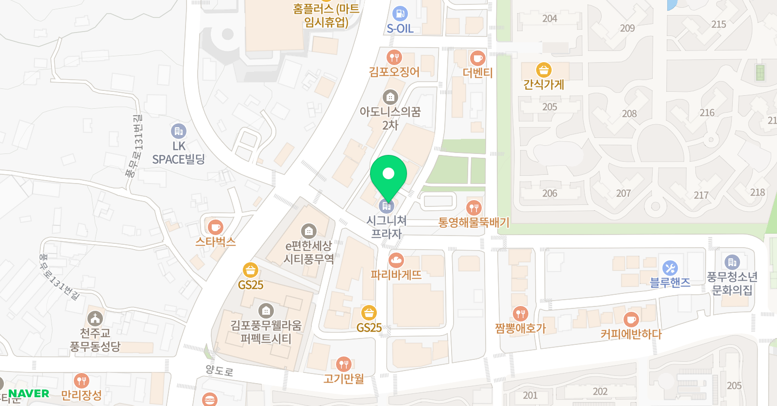 원리탐구 수학과학학원 위치