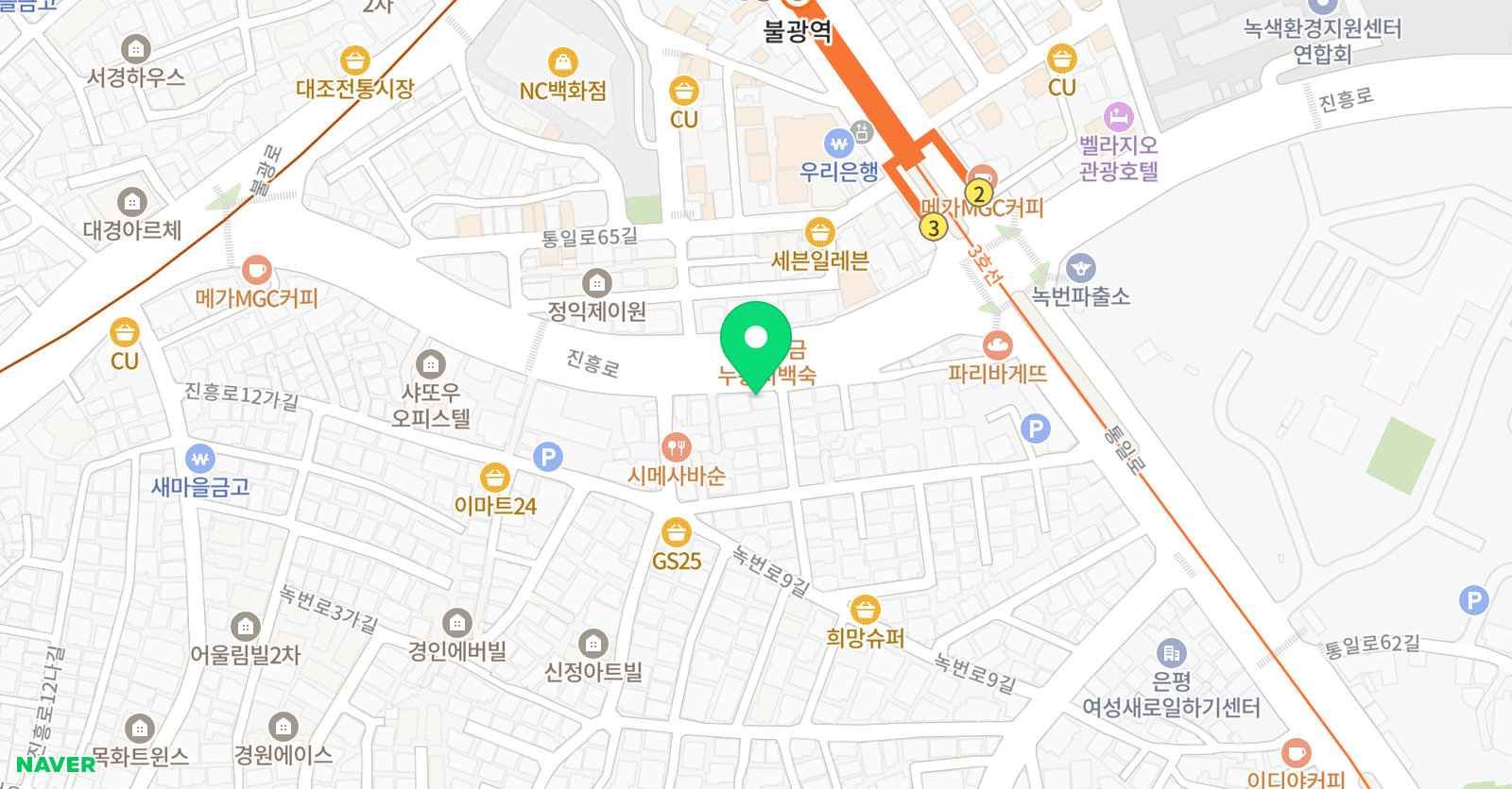 대한검도회 한빛검도관 위치