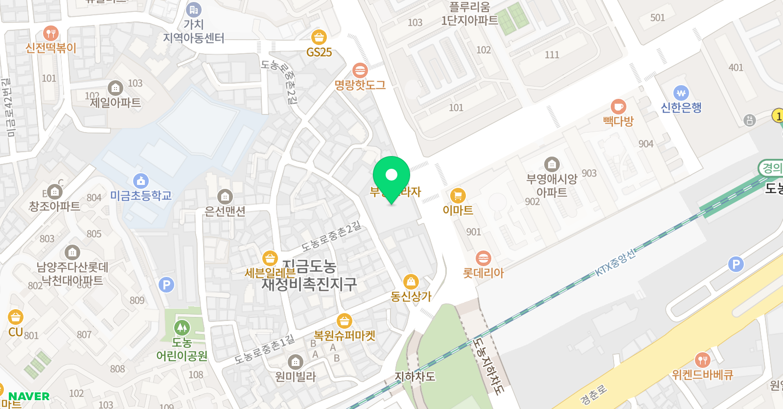 빨간펜 수학의달인 도농부영점 위치