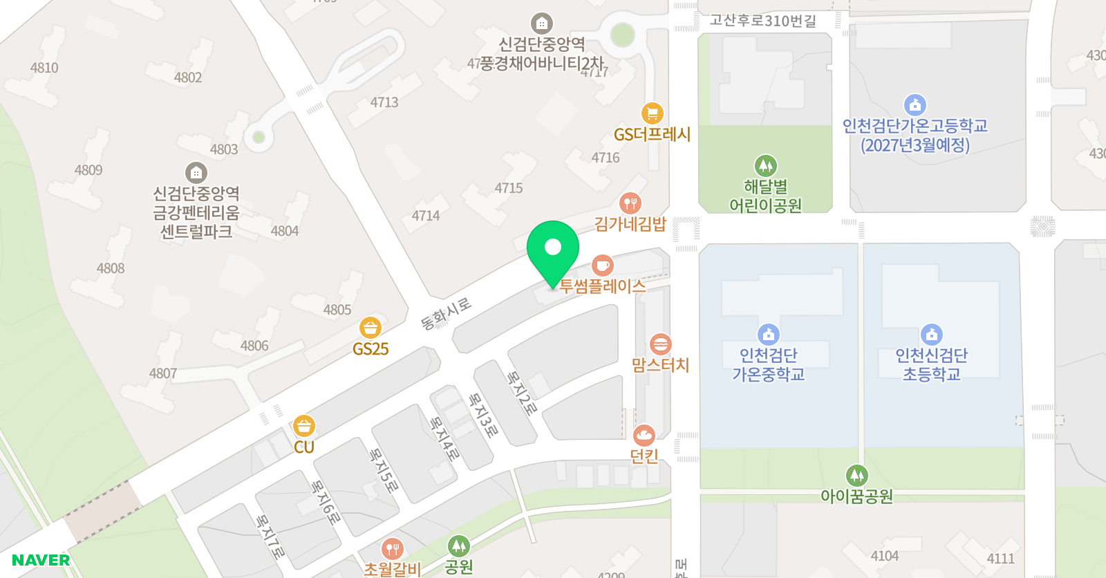 바르체용인대 태권도장 위치