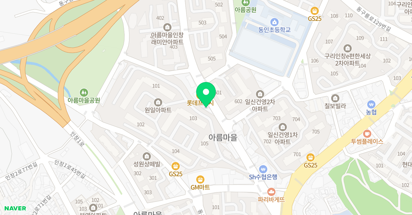잉글리시아이 동인초점 위치