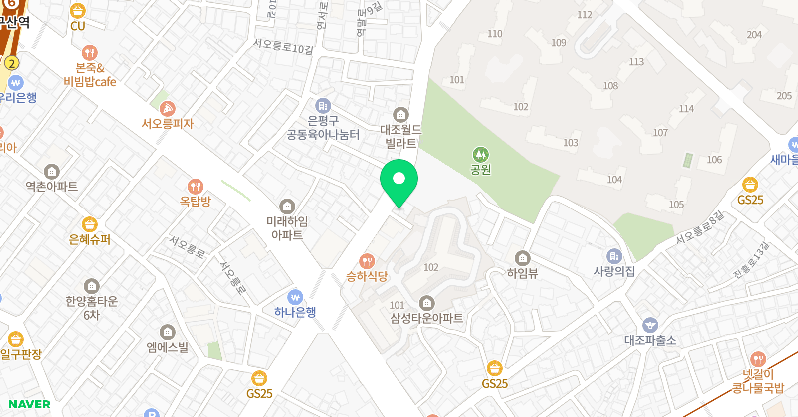 장영실의 국어교습소 위치