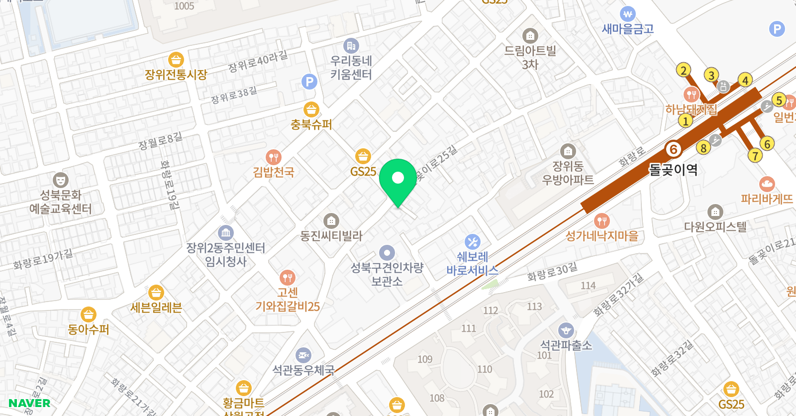 해라 잉글리쉬교습소 위치
