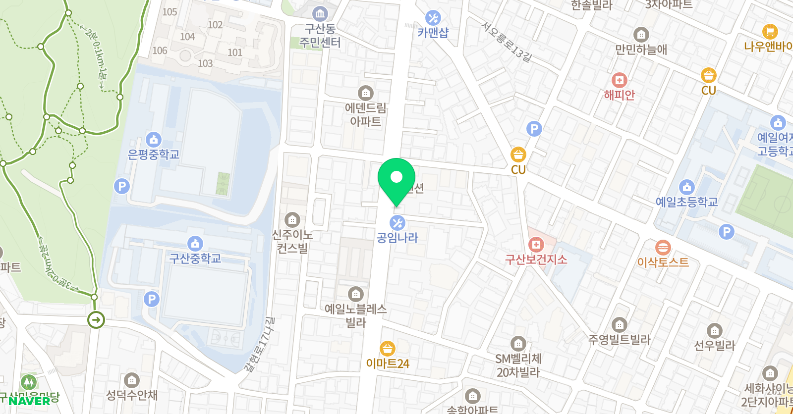 고대 영어교습소 위치