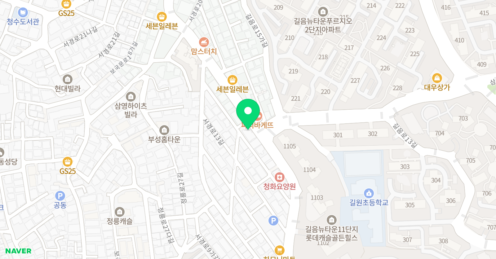 경희대박사 태권도 위치
