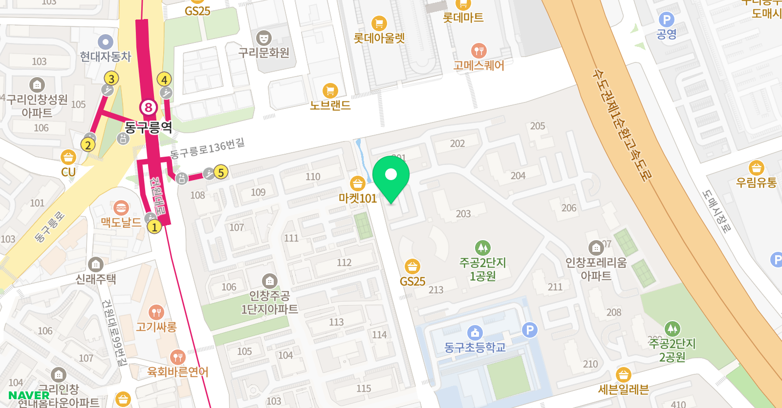잉글리시 아이 동구초점 위치