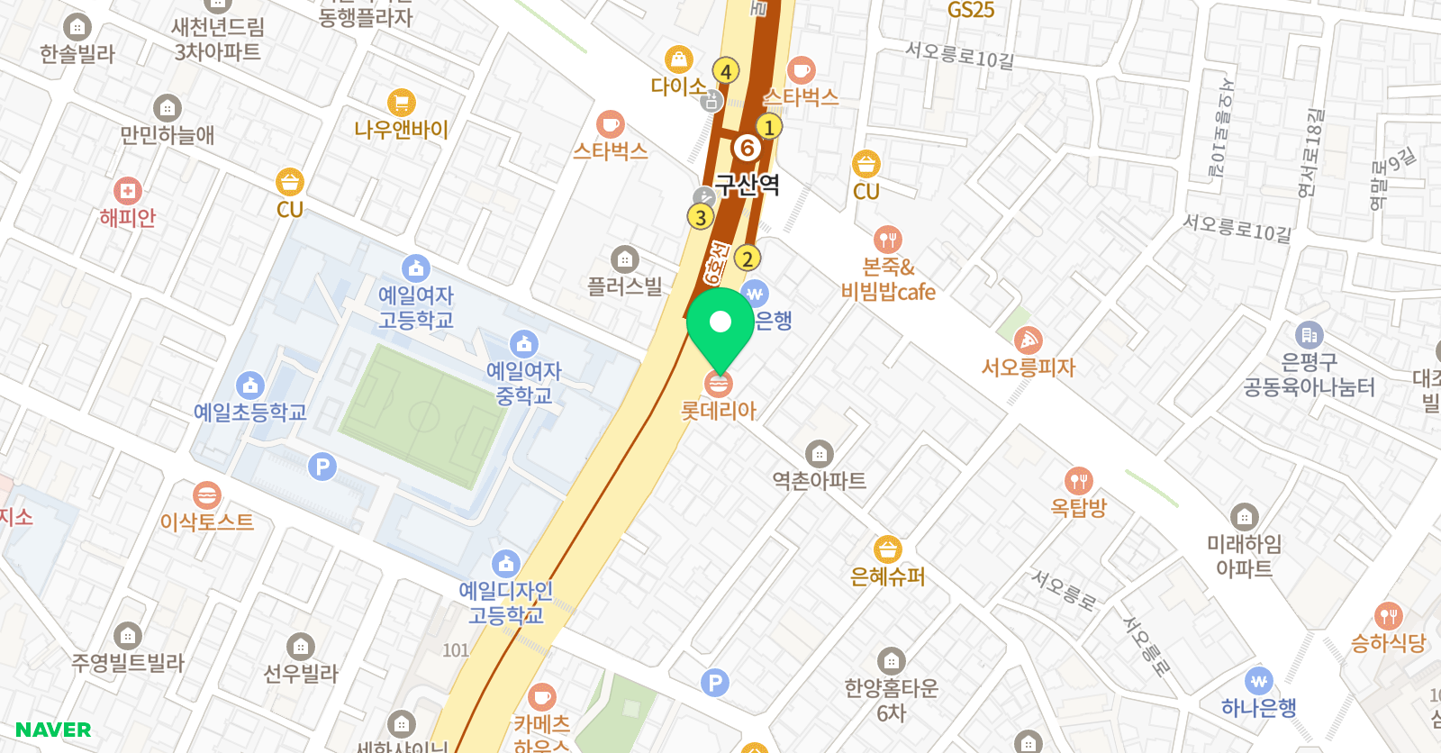 대학잘가는 영어 위치