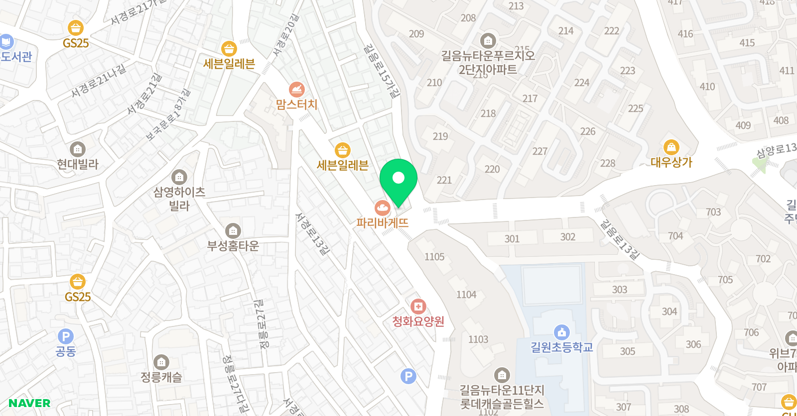 삼성 영어 셀레나 길원교실 위치