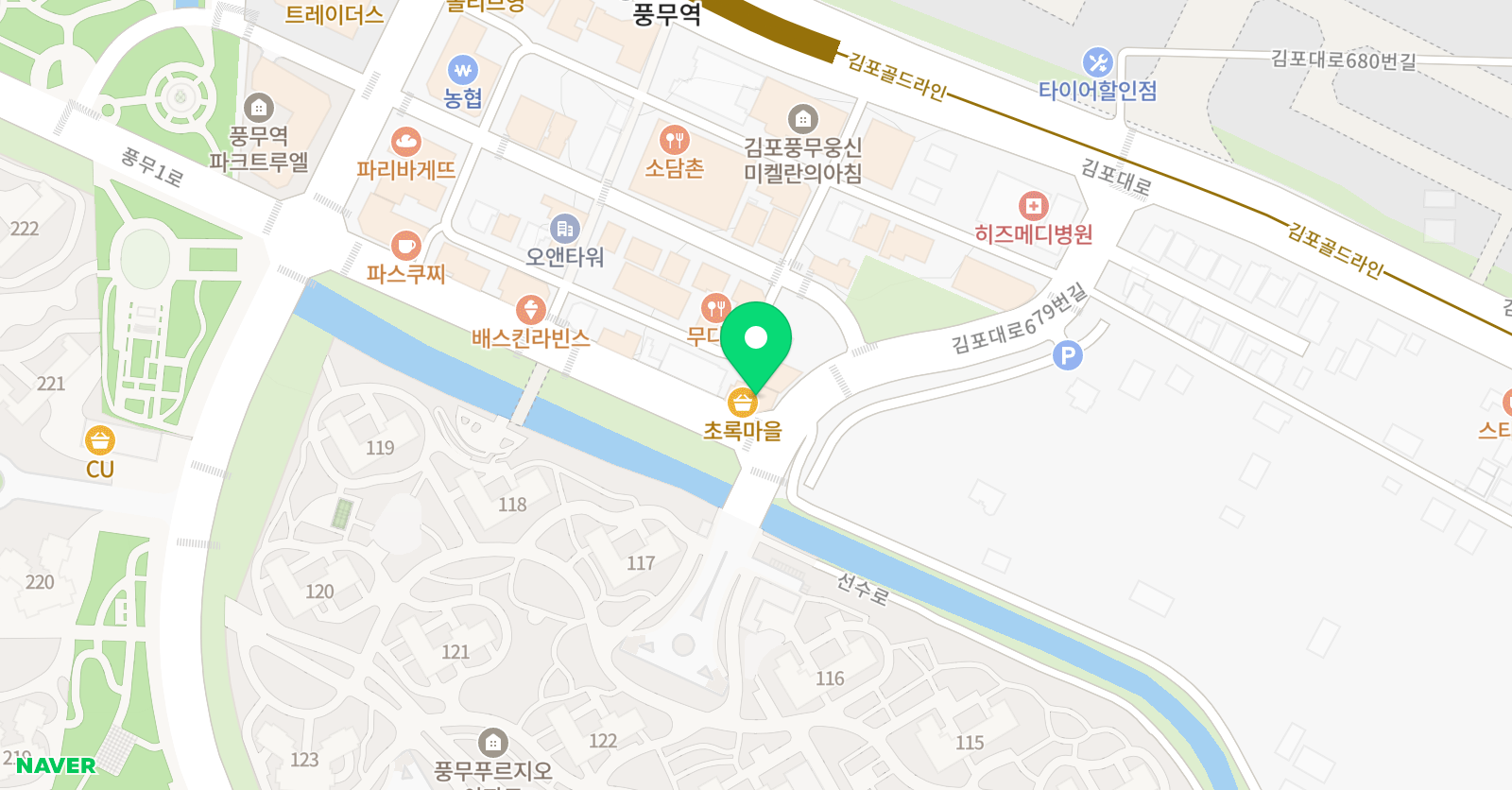 특급 영어교습소 위치