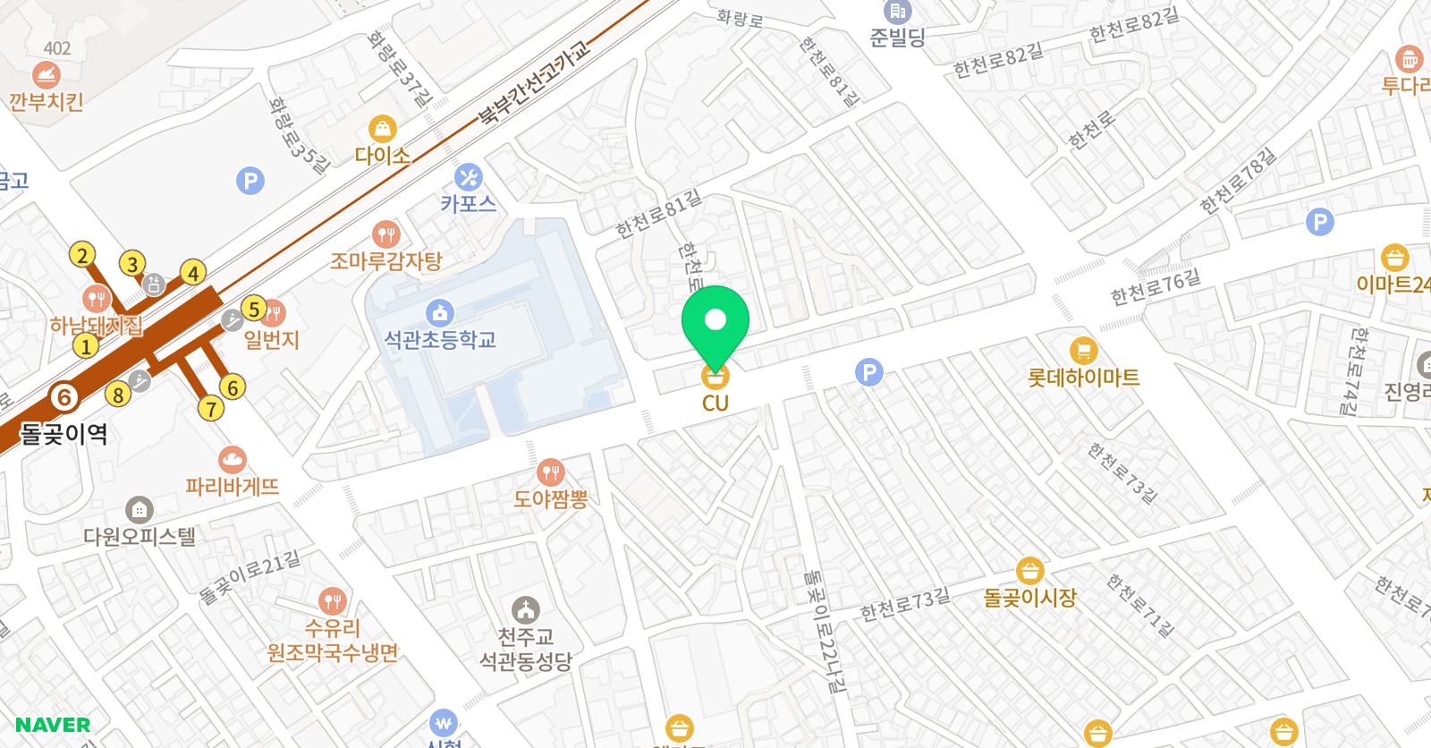 더스카이 위치