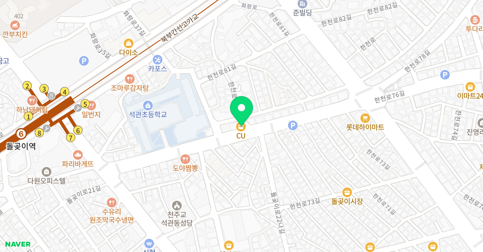 3030 영어학원 석관러닝센터 위치