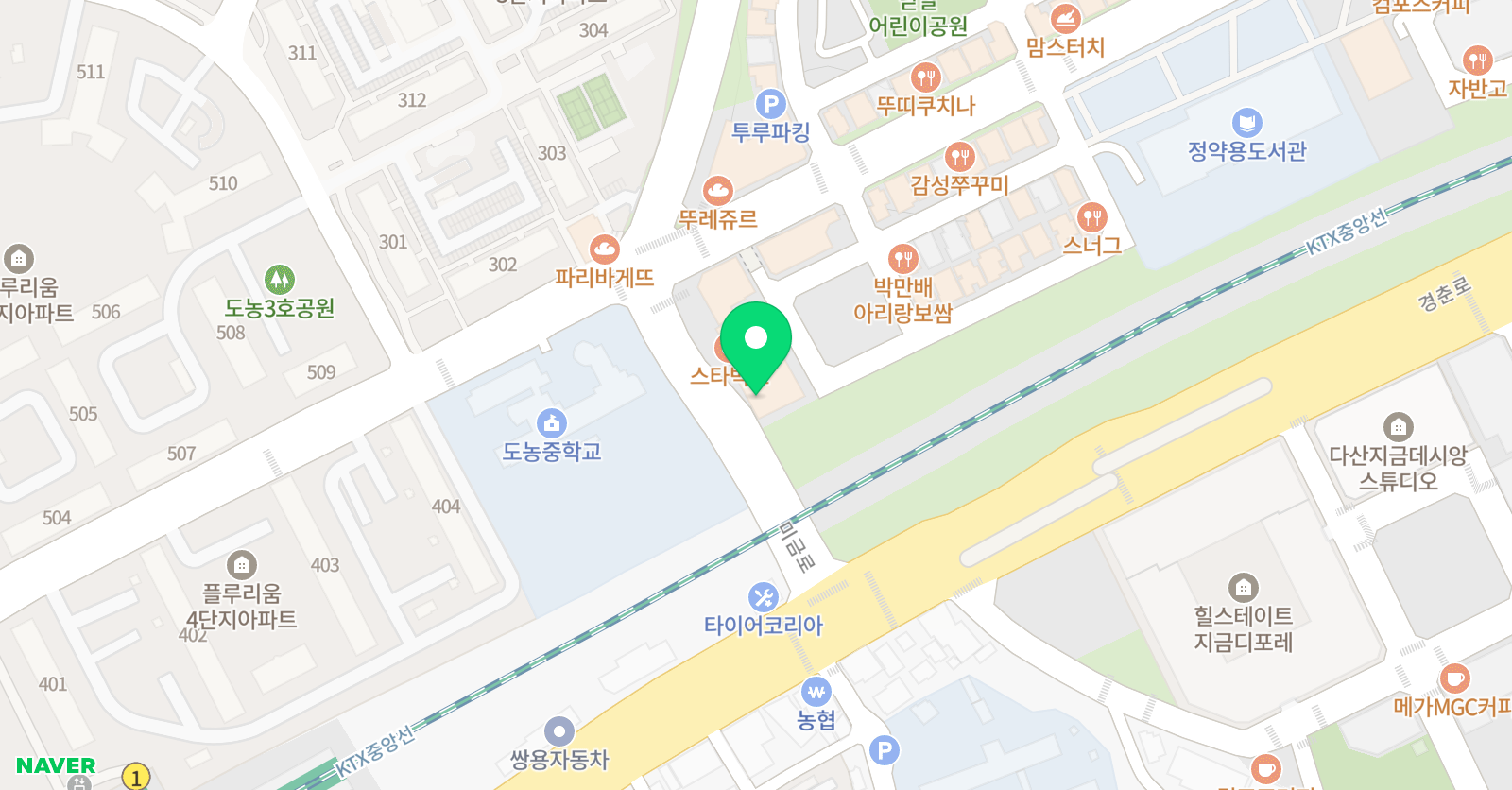 에이플러스 영어교습소 위치