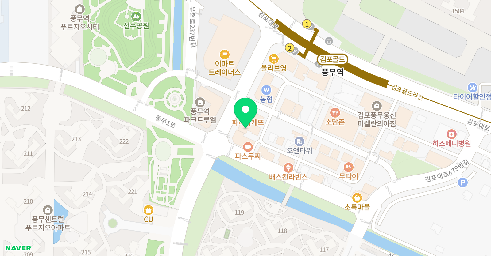 로아 뮤지컬학원 위치