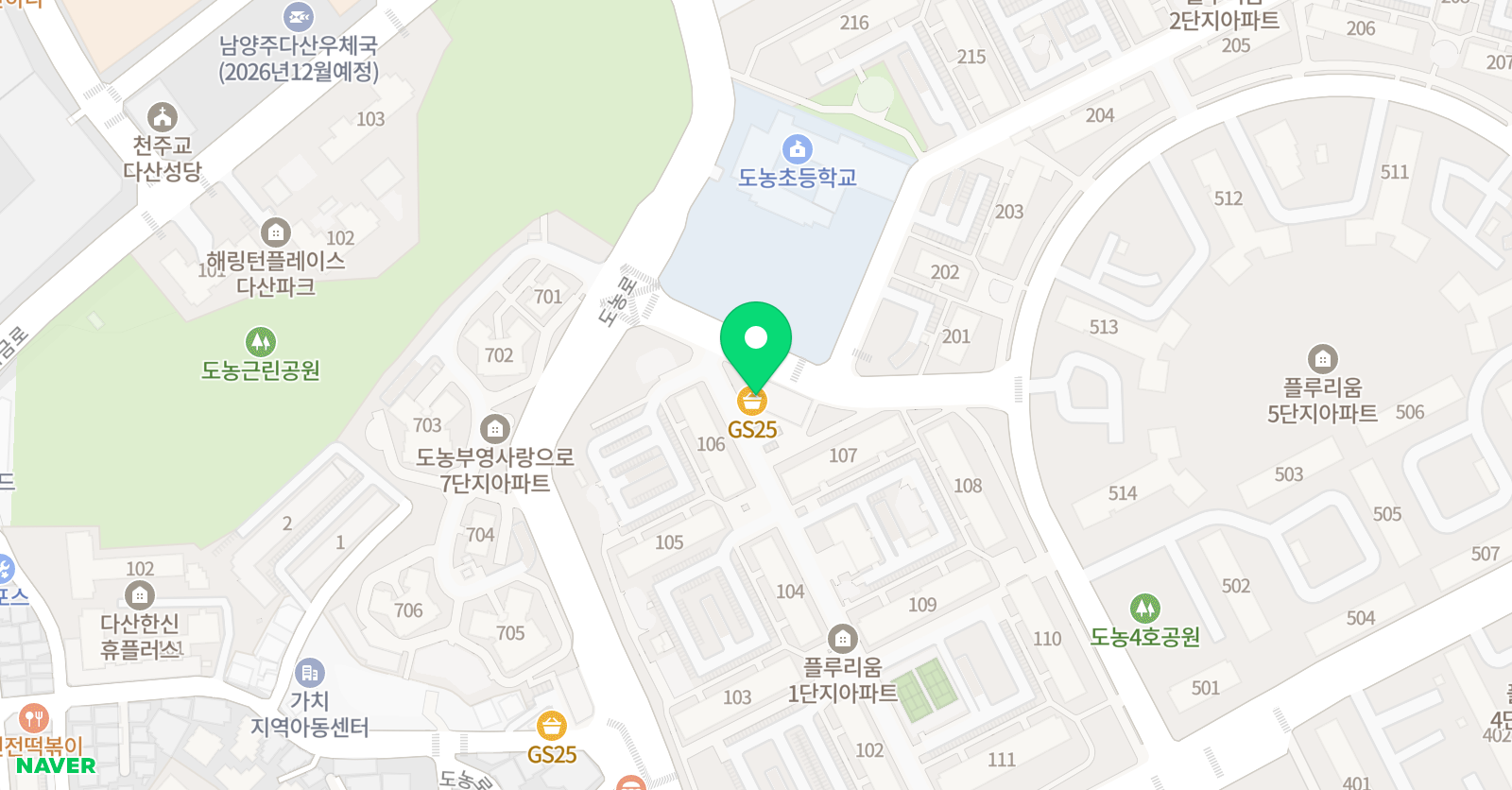 용인대 올림픽 태권도 위치