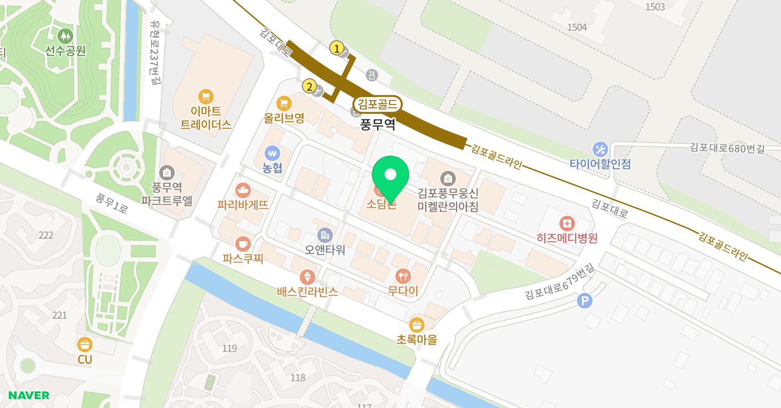 프리메라 실용음악학원 위치