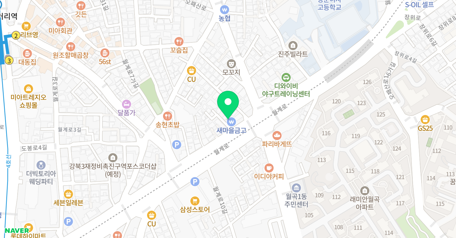 글리 영어고등관 학원 위치