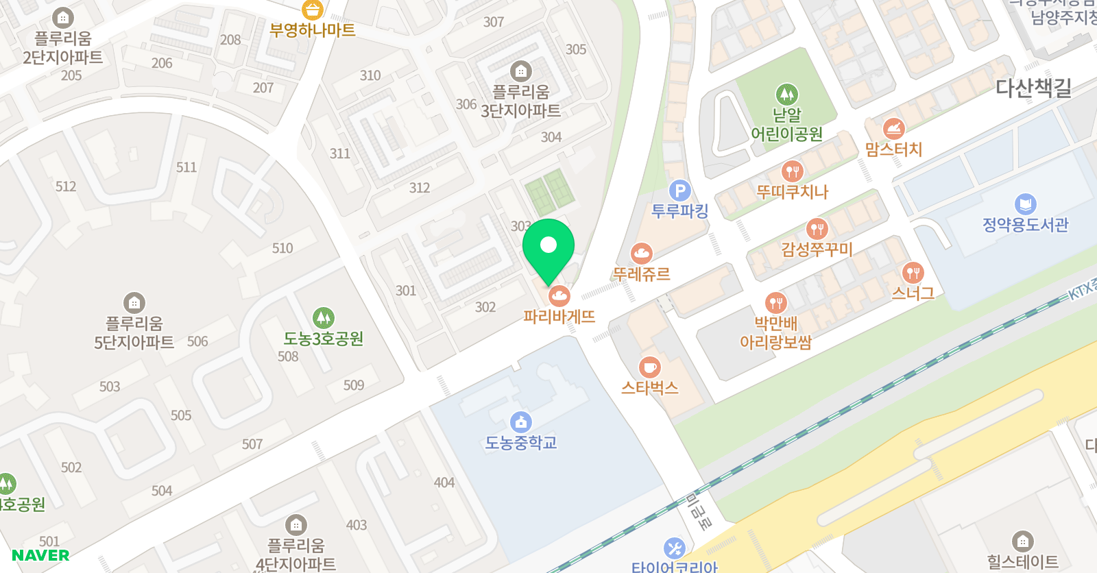 리앤영어학원 위치