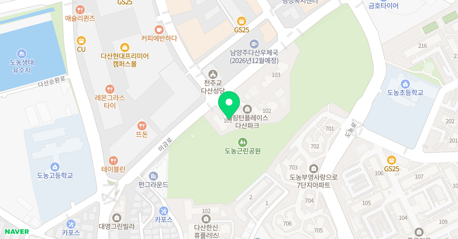 지니어스 잉글리쉬클럽 위치