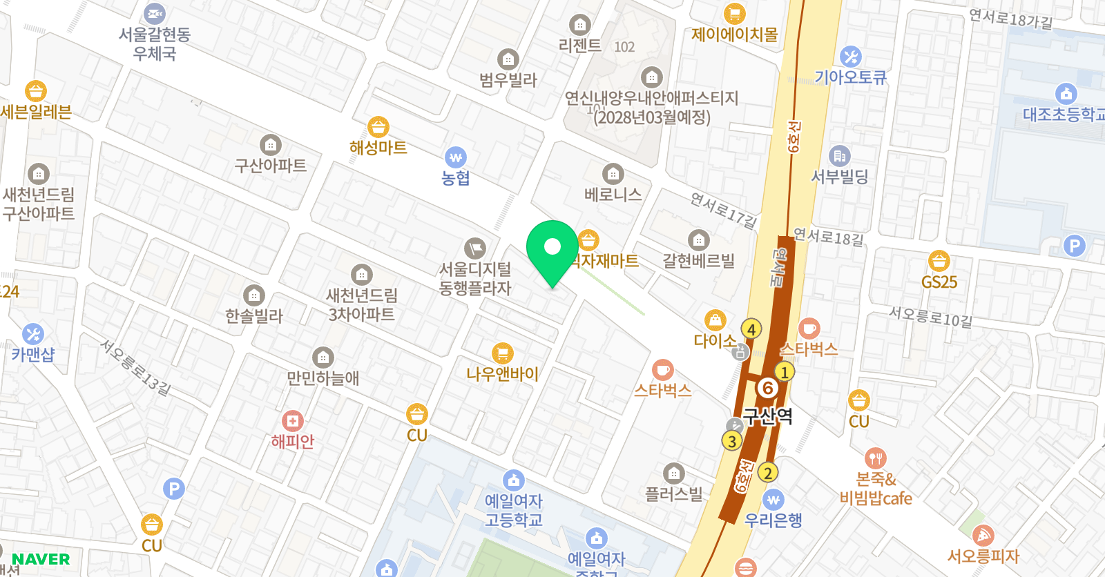 로건 실용음악 위치