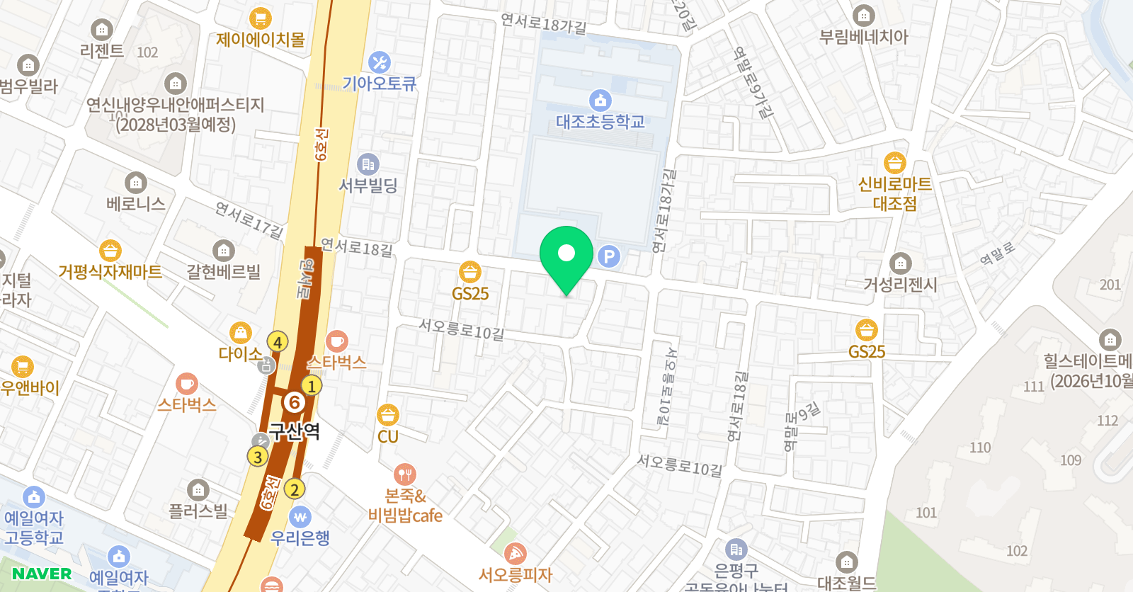 연경스터디 위치