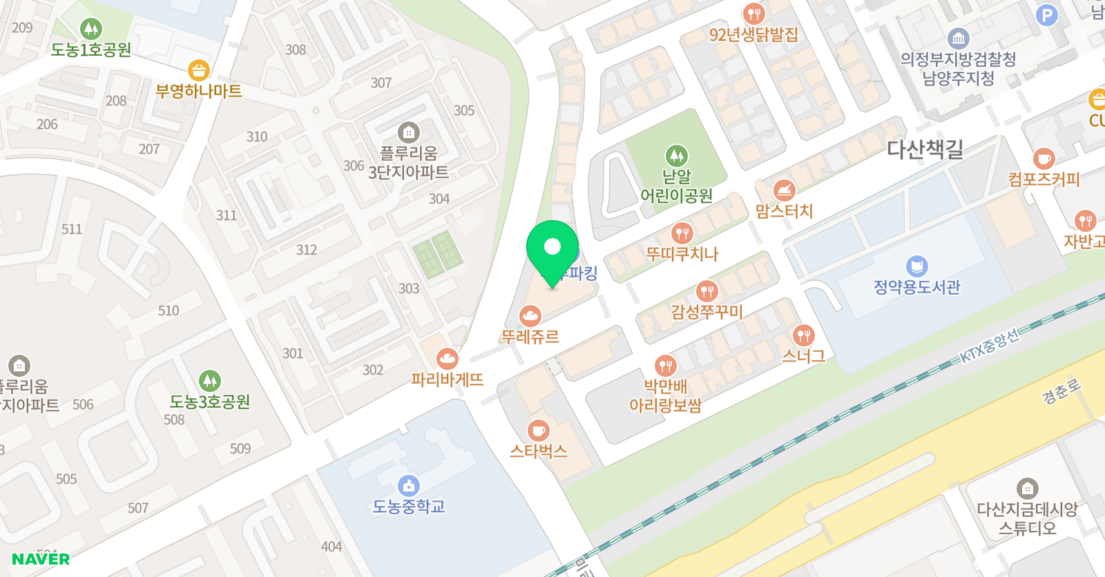 비타 영어학원 위치
