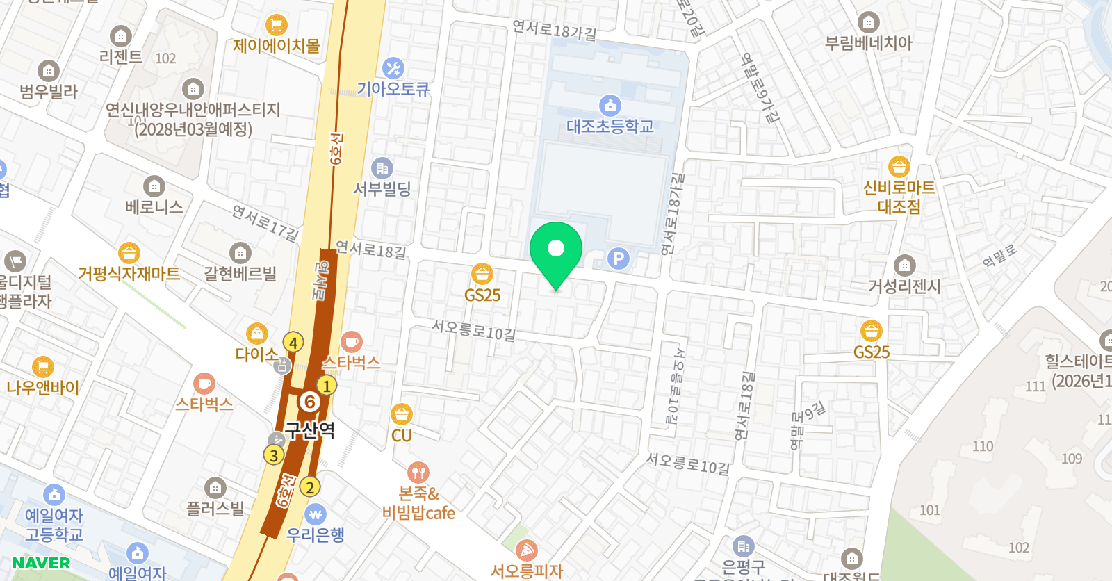 윤선생 우리집앞영어교실 대조 영어교습소 위치