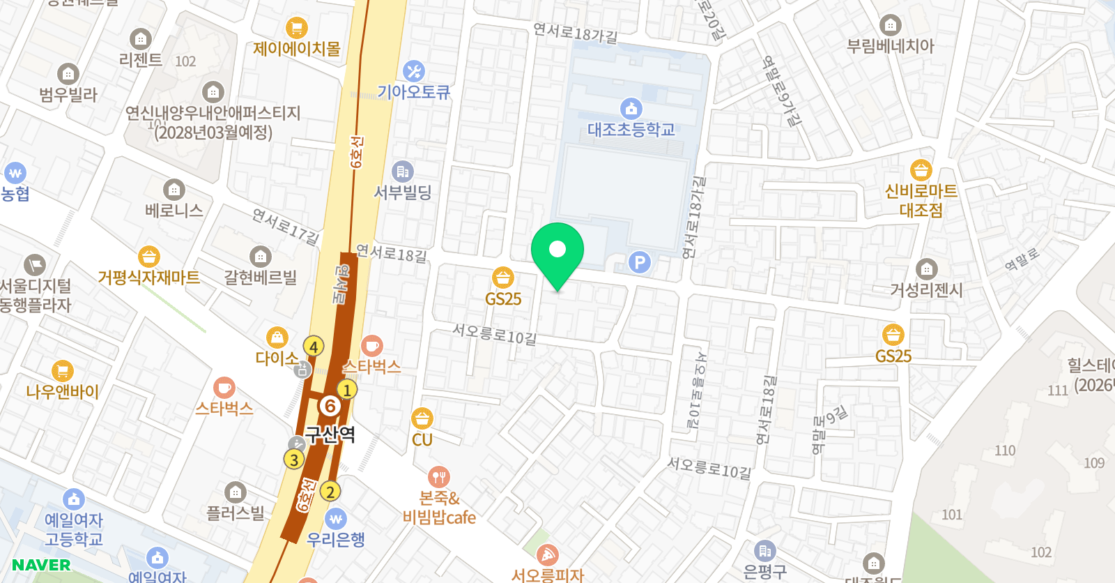 대조보습 학원 위치