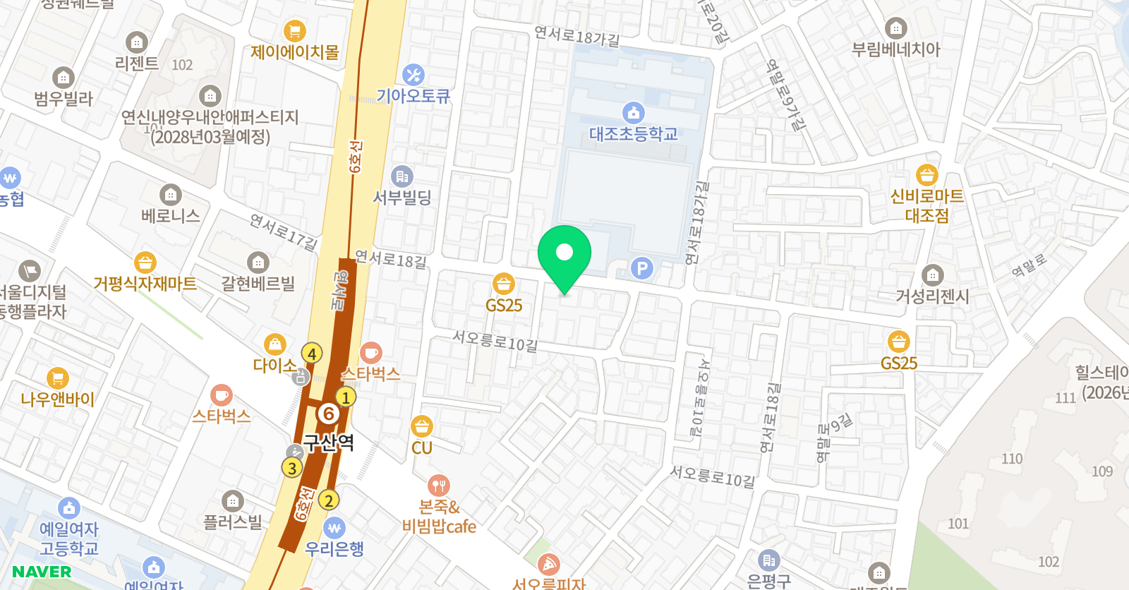 텐텐 태권도 학원 위치