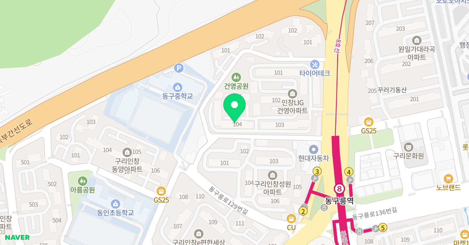 아소비 구리인창점 위치