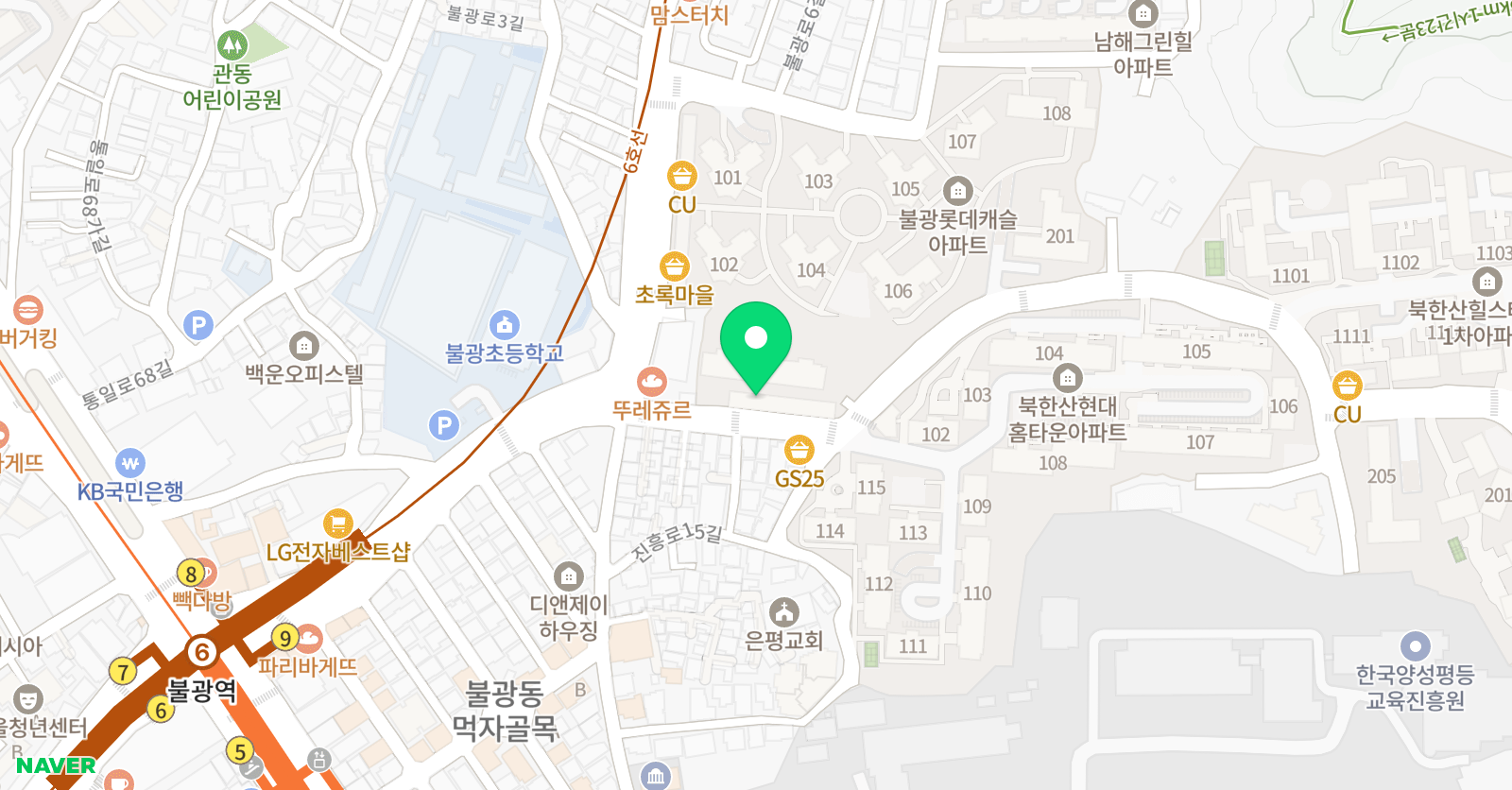 한우리 독서토론논술 은평불광 독서교실 위치