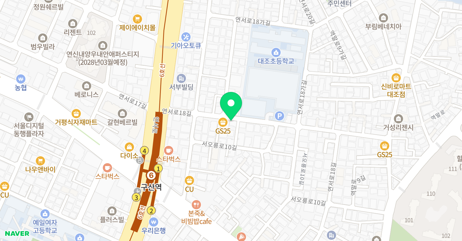 스마트해법 영어 예일영어교습소 위치