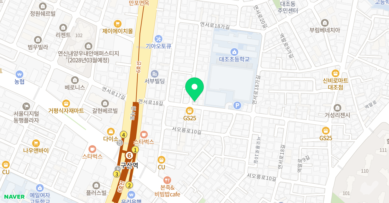 세스토킹클래스 영어학원 위치