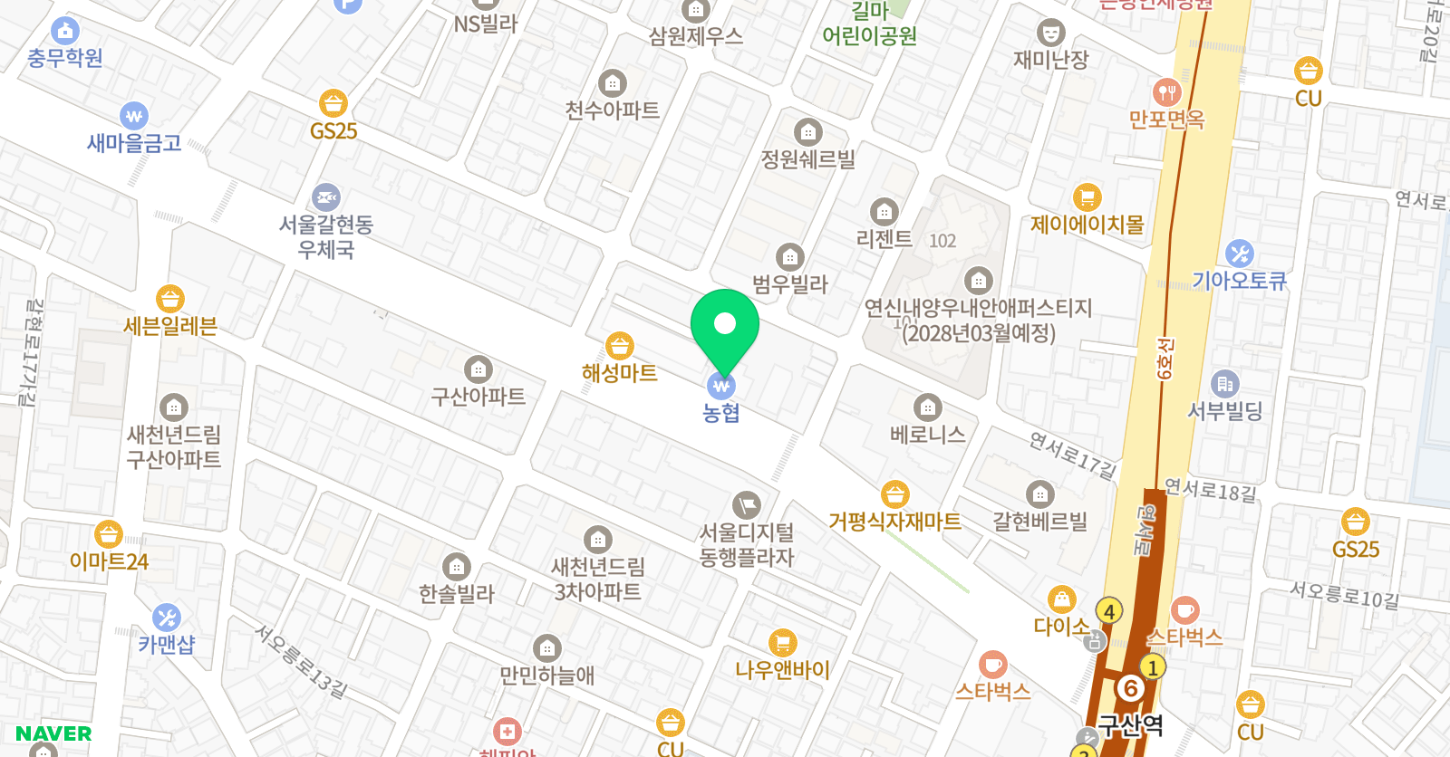 온리원에듀 은평2관 위치
