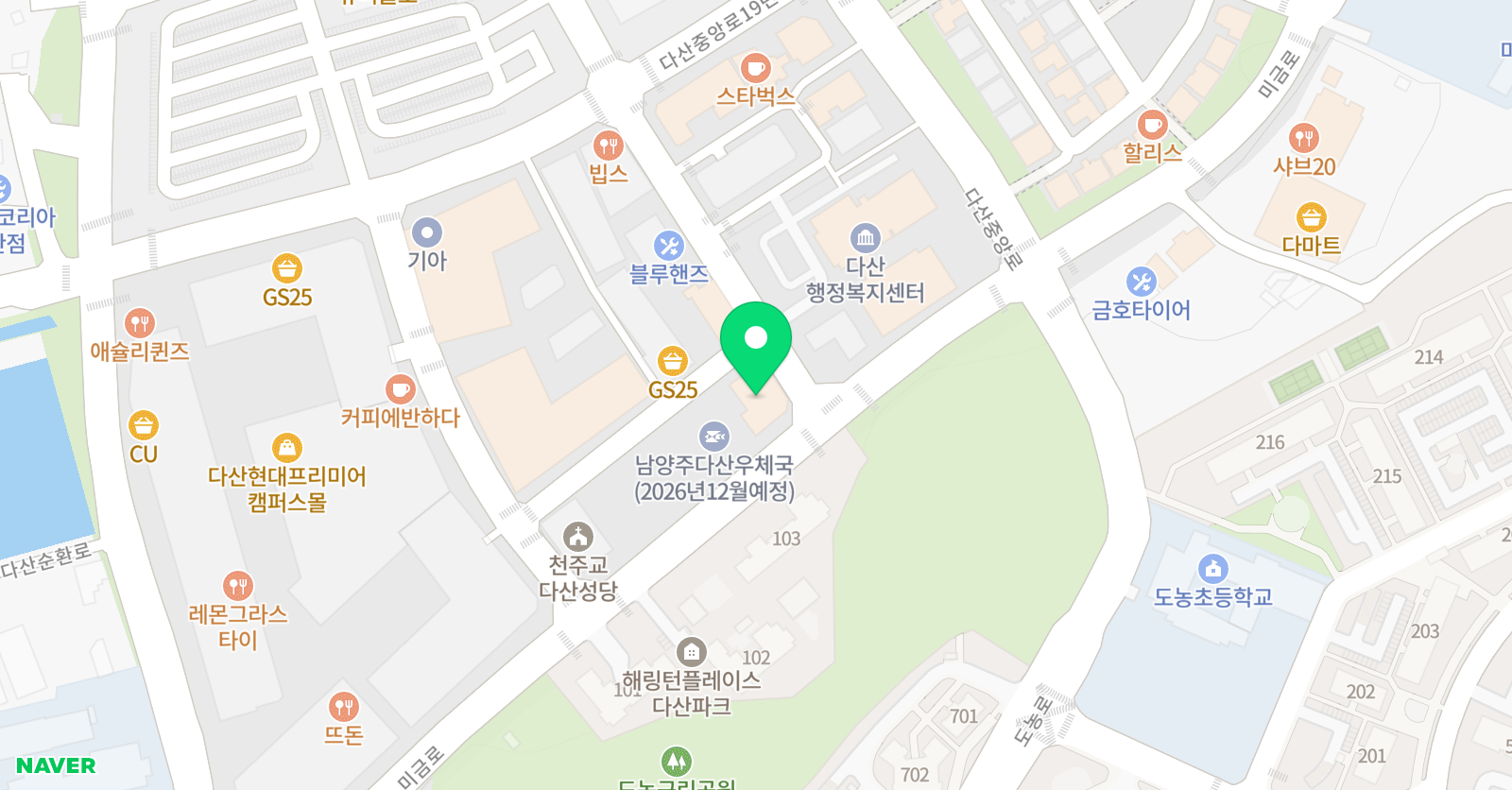 자라다남아 미술학원 남양주다산원 위치