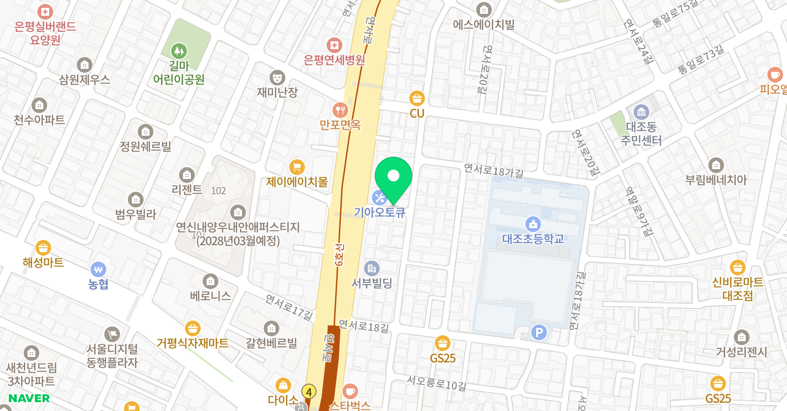 정열샘 영어교습소 위치