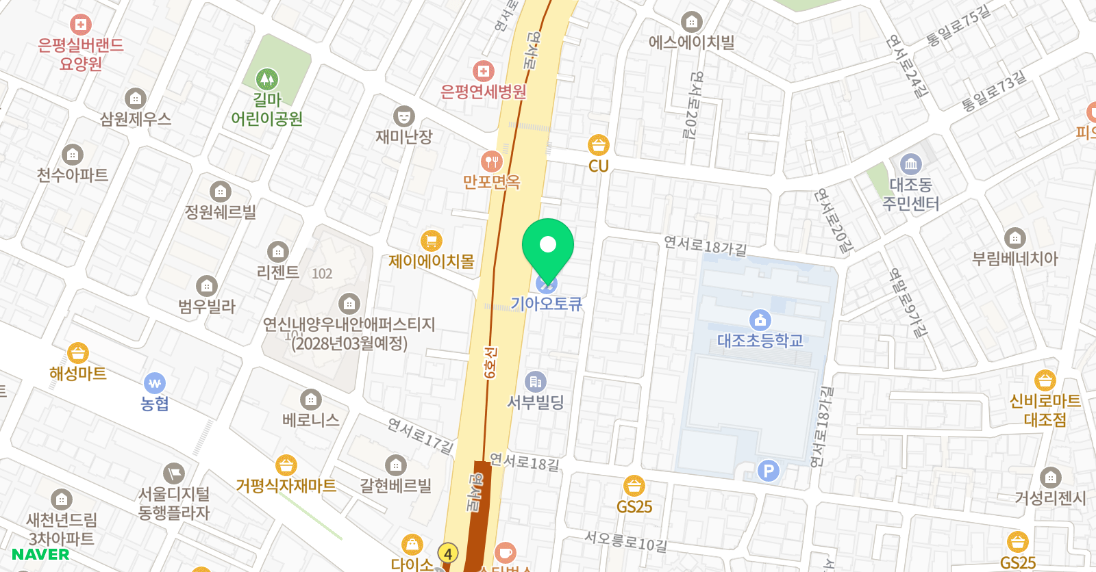 온리원에듀 은평3관 위치