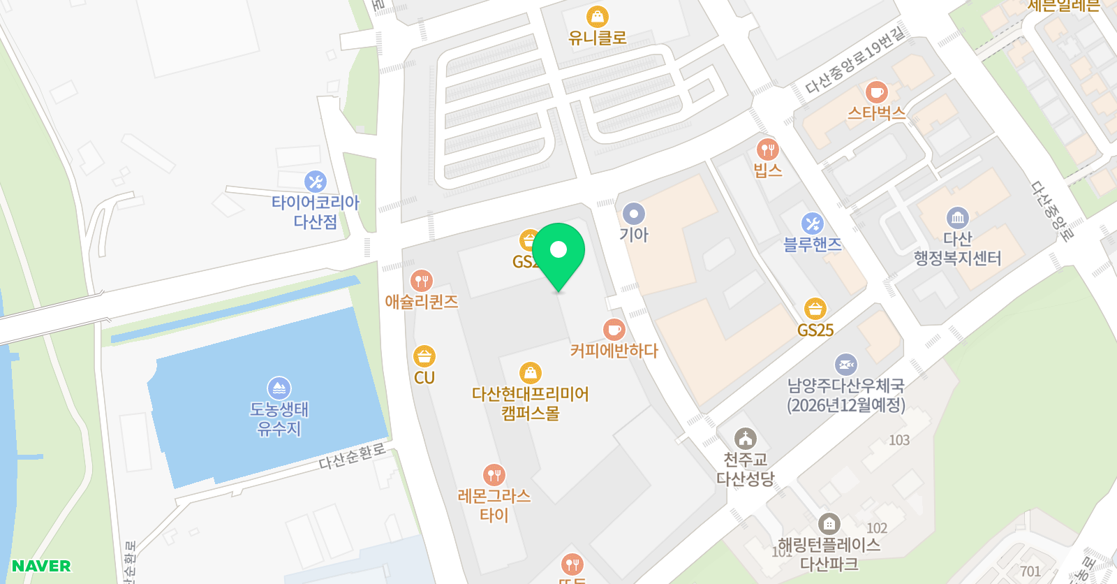 마이아트스페이스 위치