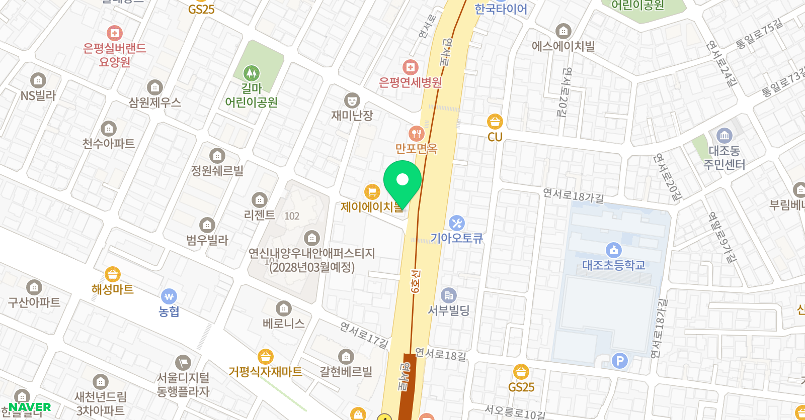 사과나무학원 은평관 위치