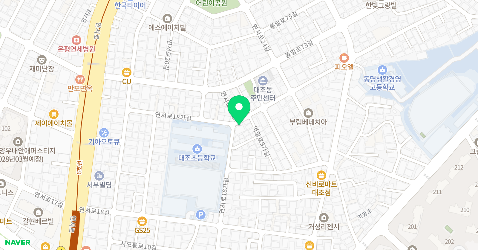 고려 태권도 위치