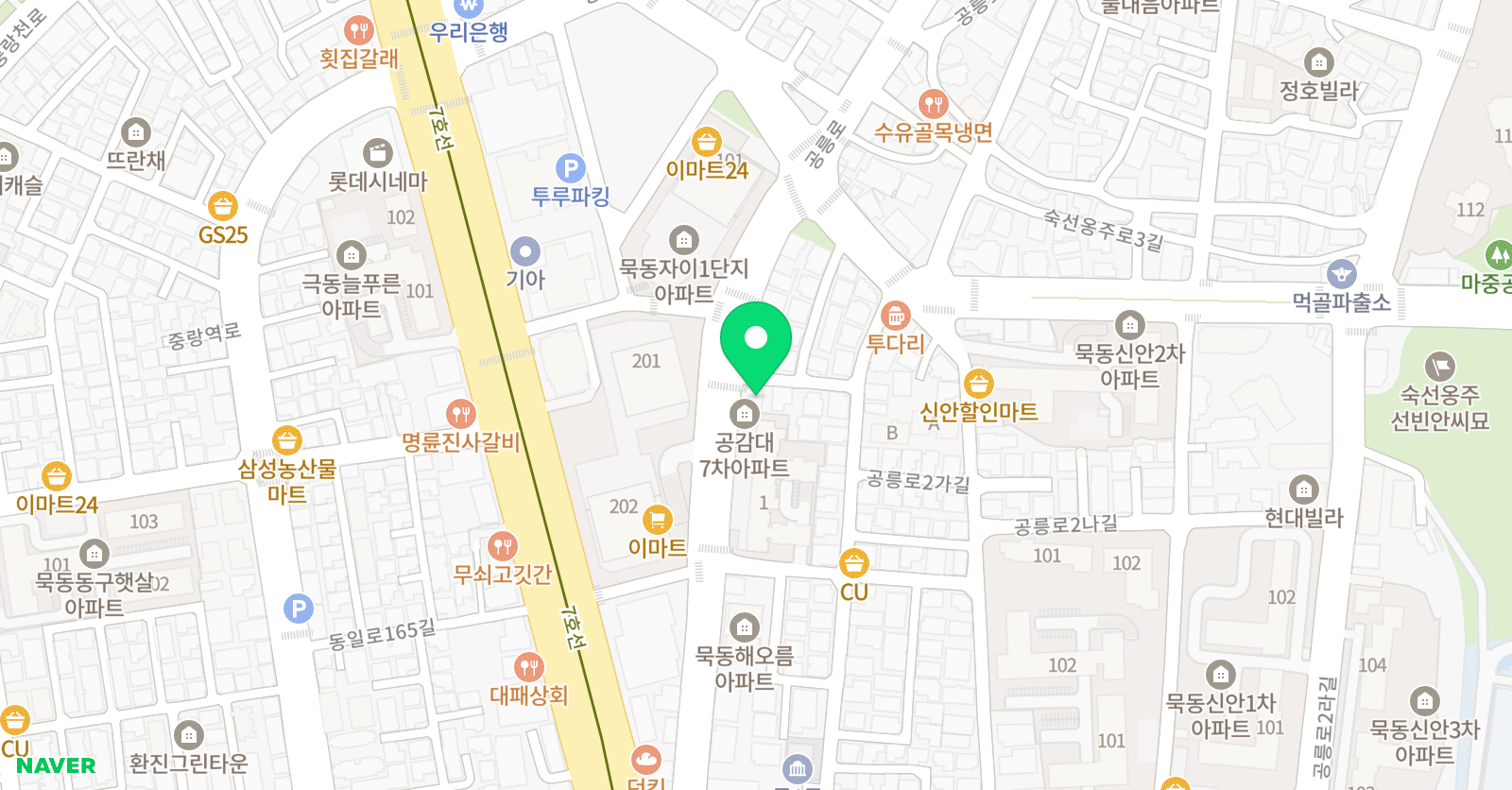 토킹EG 위치