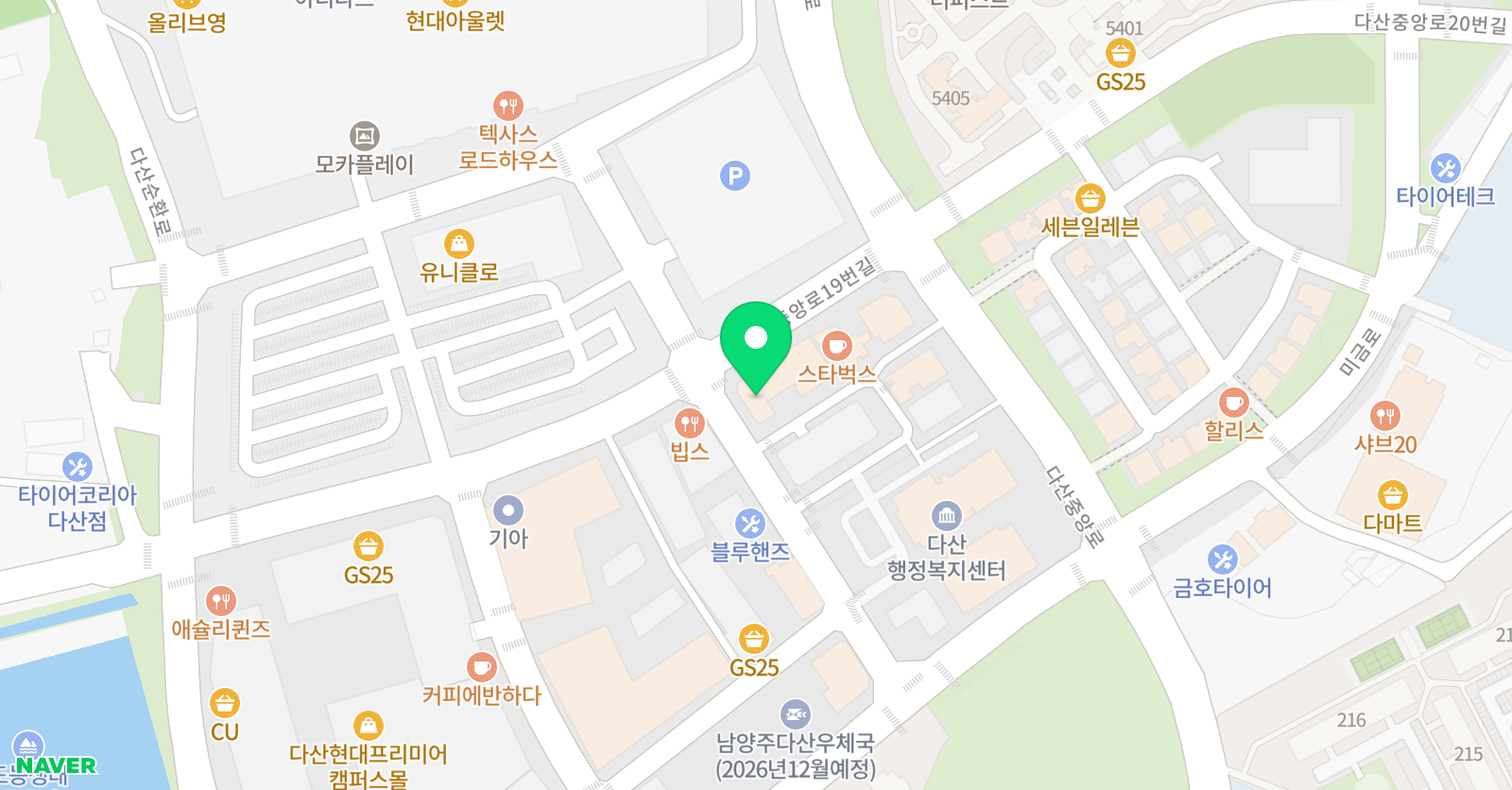 국어의왕도 한음국어논술학원 위치