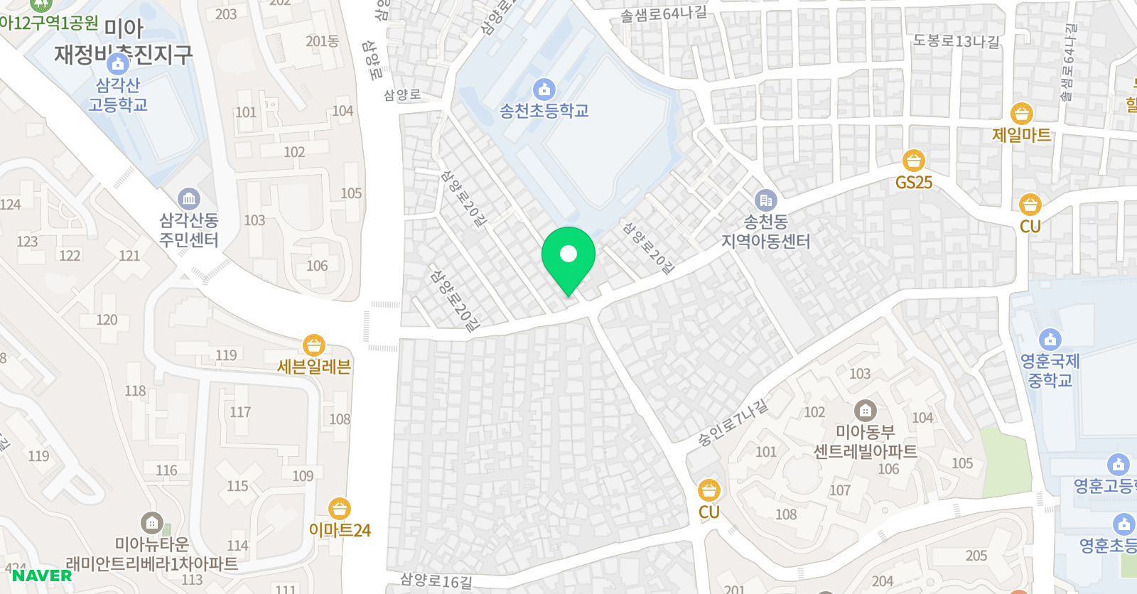 스마트해법 수학 송천초교점 위치